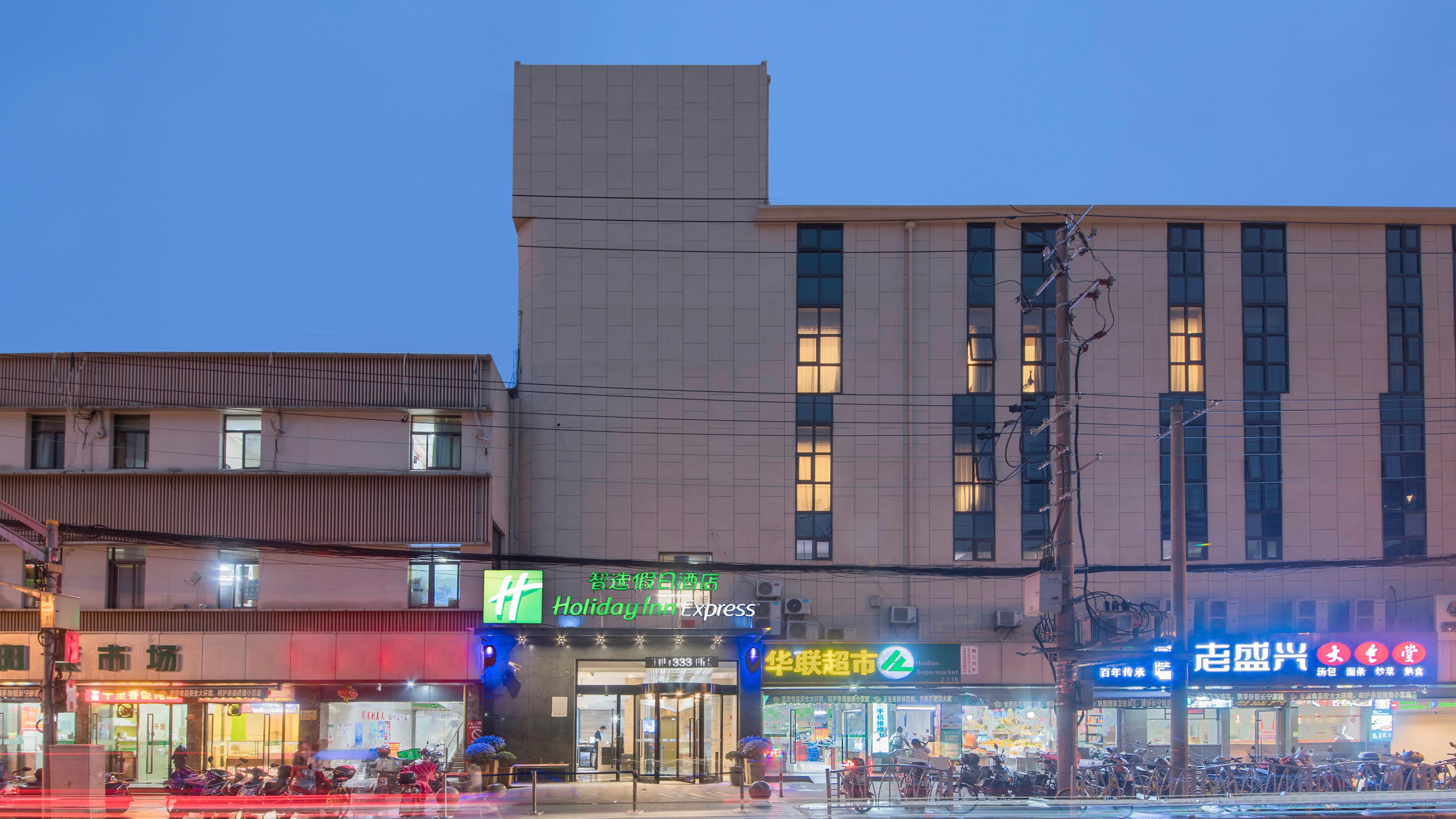 Holiday Inn Express Shanghai Gubei By Ihg Exteriér fotografie