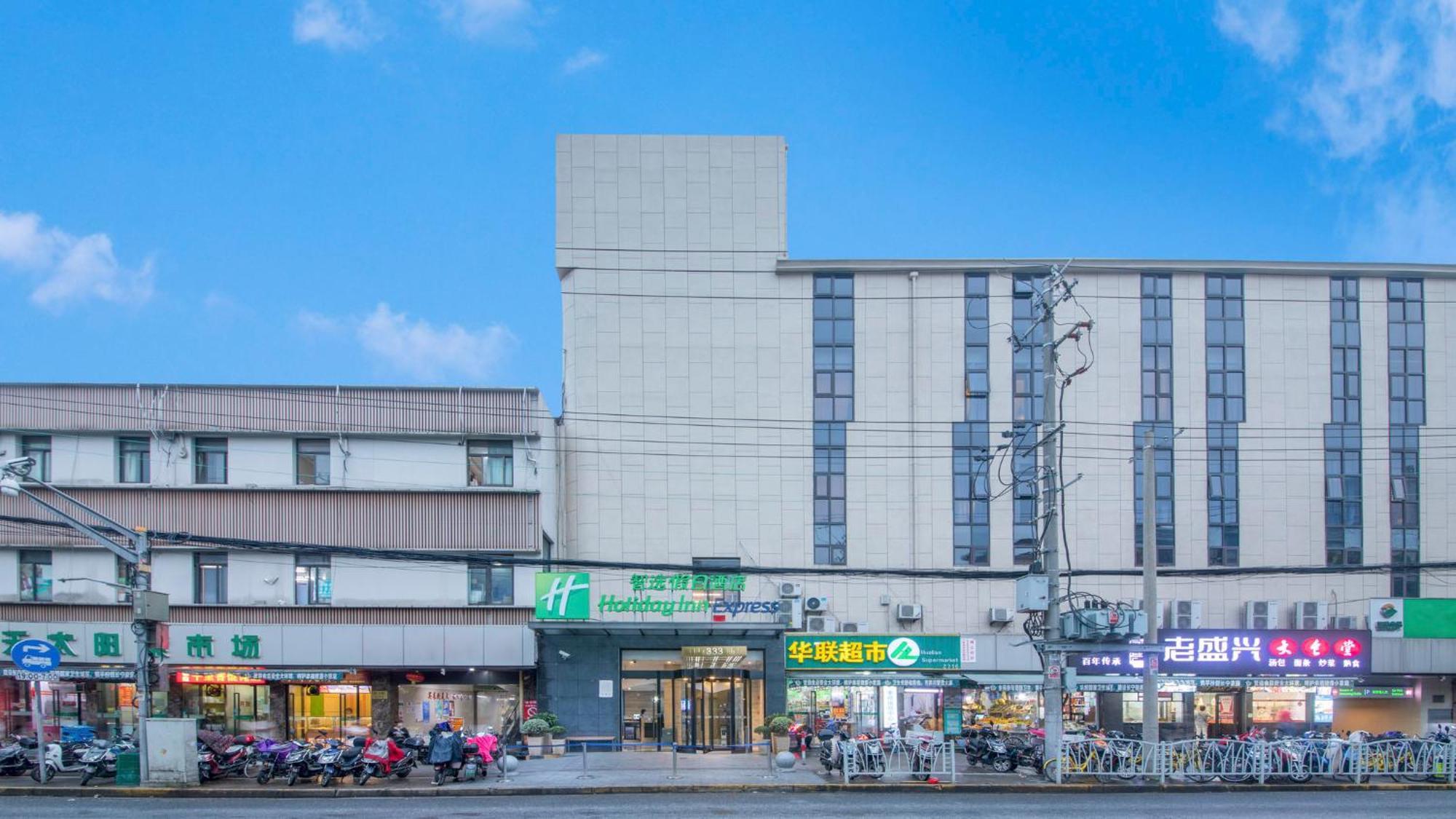 Holiday Inn Express Shanghai Gubei By Ihg Exteriér fotografie